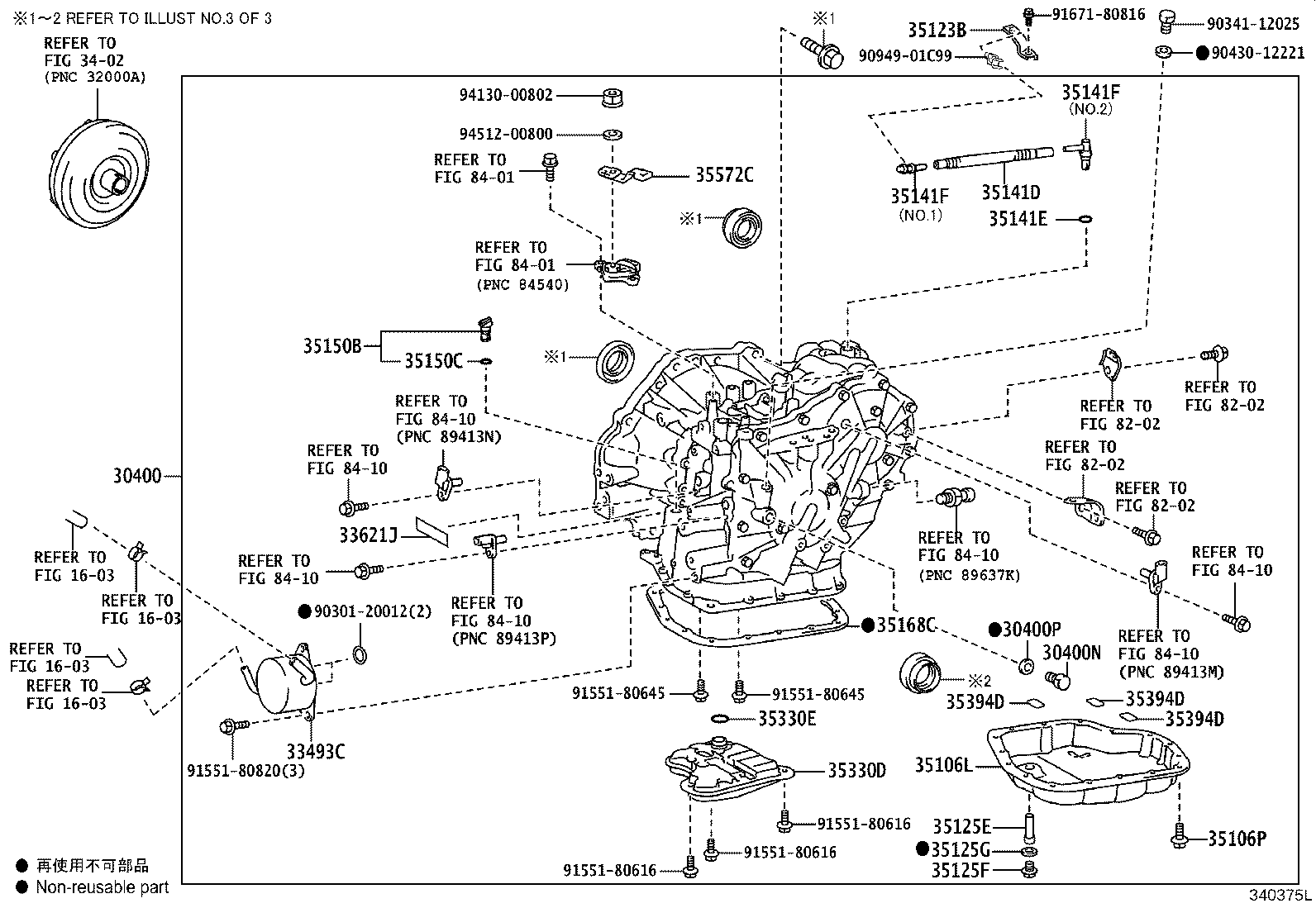 30140-52380 TRANSAXLE ASSY, CVT, REBUILT(W/O TORQUE CONVERTER) product image