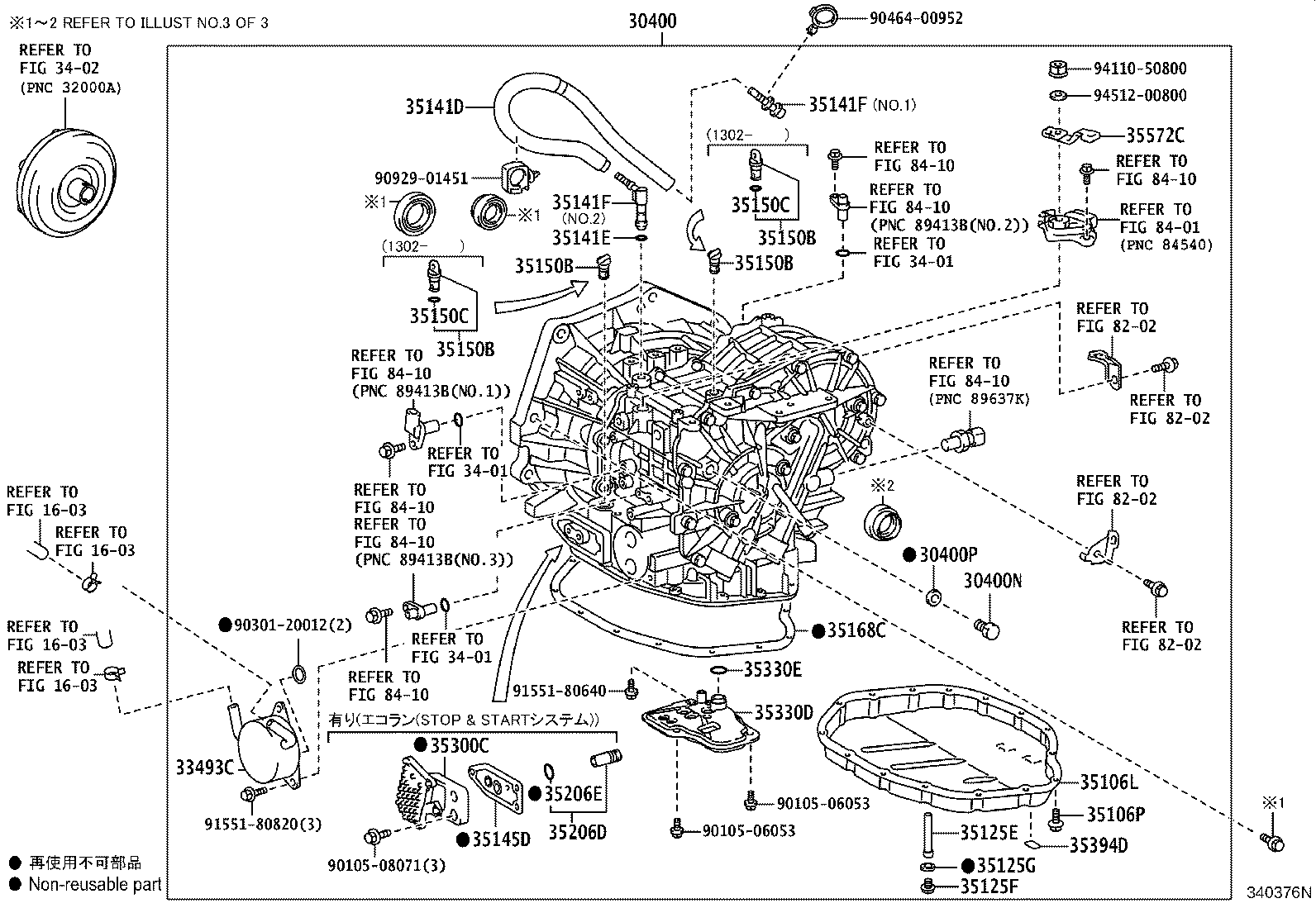 30140-52380 TRANSAXLE ASSY, CVT, REBUILT(W/O TORQUE CONVERTER) product image