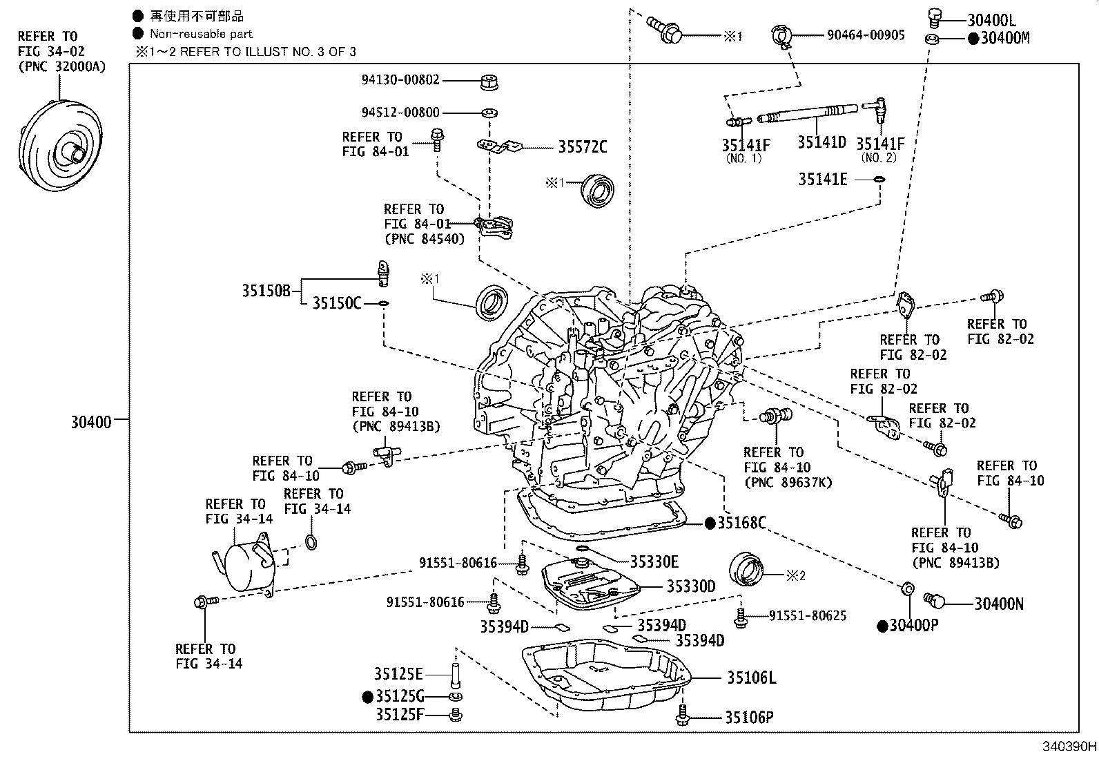 30140-12170 TRANSAXLE ASSY, CVT, REBUILT(W/O TORQUE CONVERTER) product image