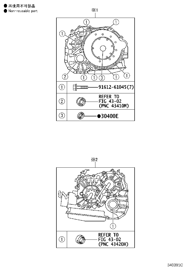 30140-12170 TRANSAXLE ASSY, CVT, REBUILT(W/O TORQUE CONVERTER) product image