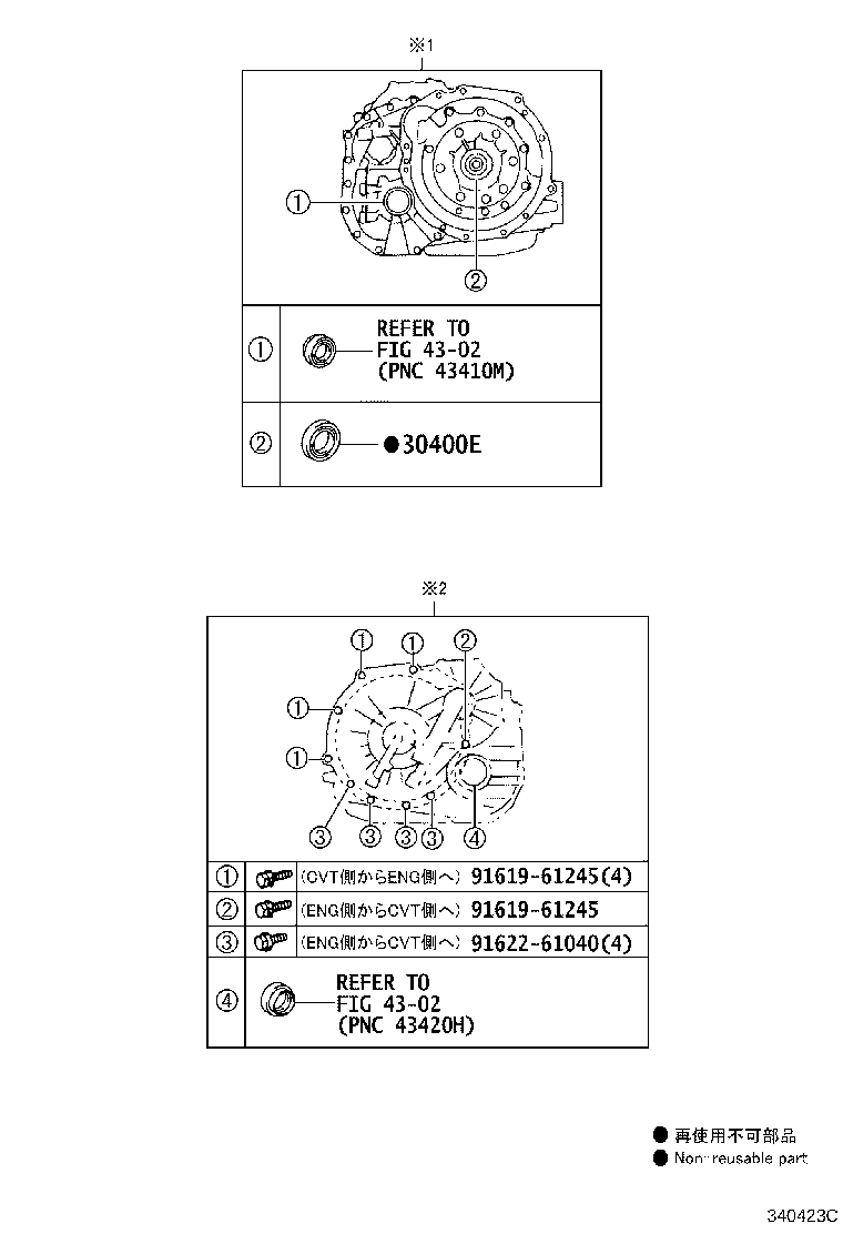 35106-52080 PAN SUB-ASSY, TRANSAXLE OIL(CVT) product image