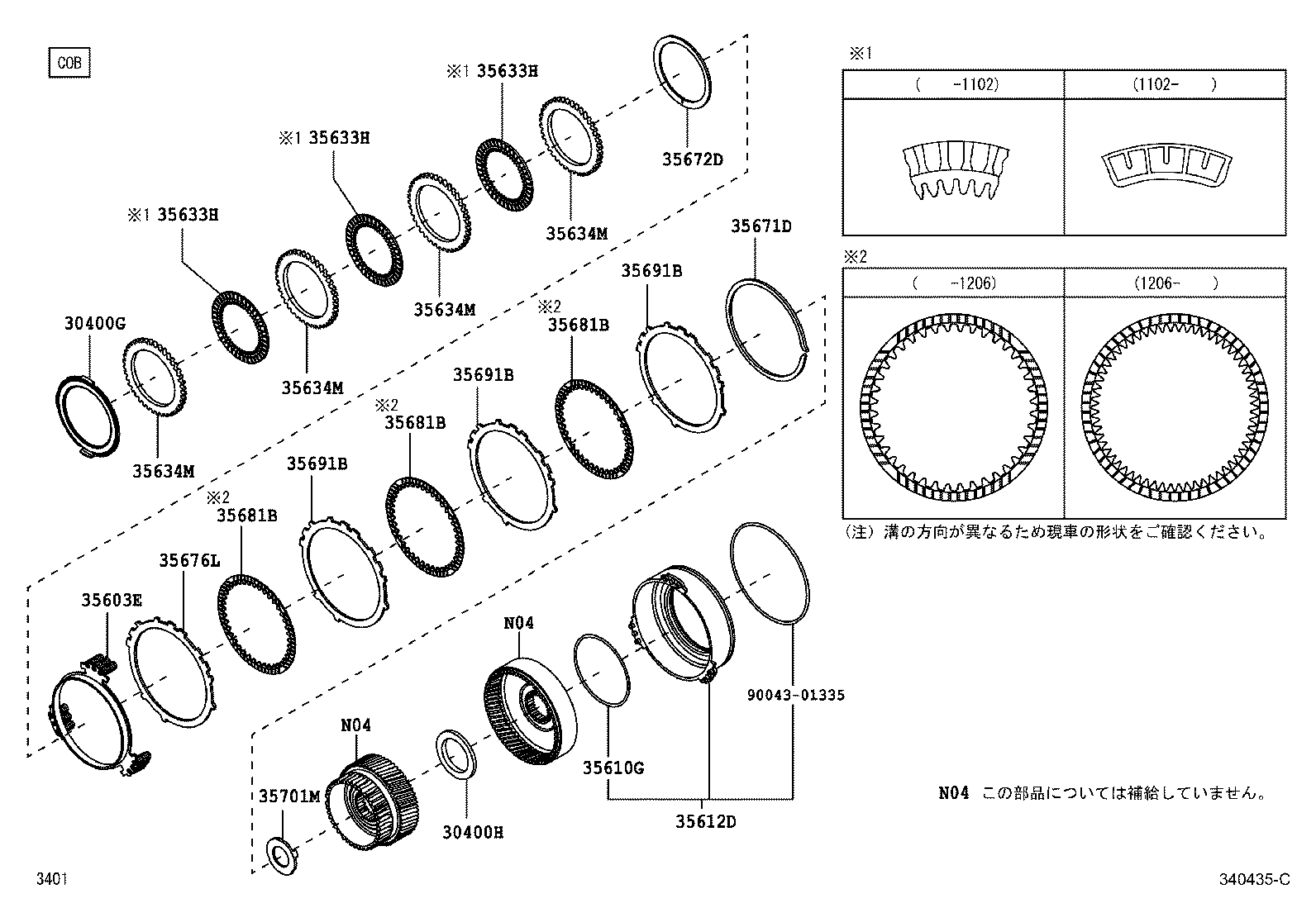 87246-B1060 HOSE, TRANSMISSION OIL COOLER, NO.2 product image