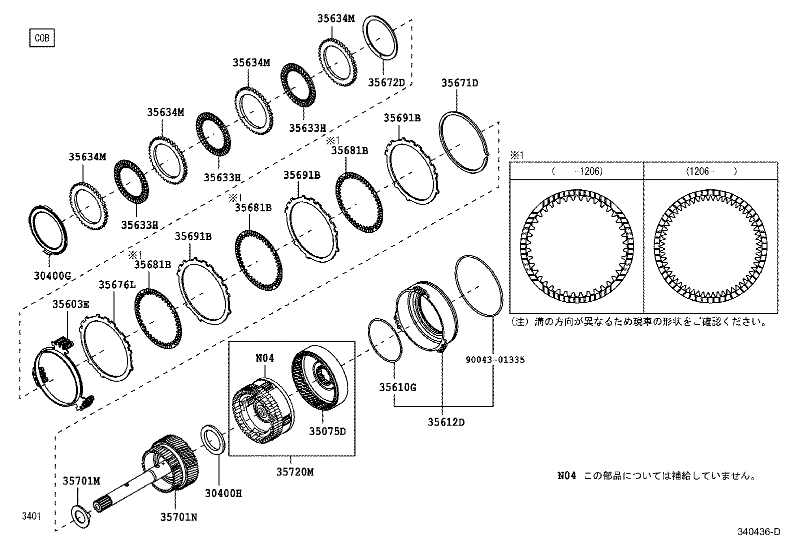 87246-B1060 HOSE, TRANSMISSION OIL COOLER, NO.2 product image