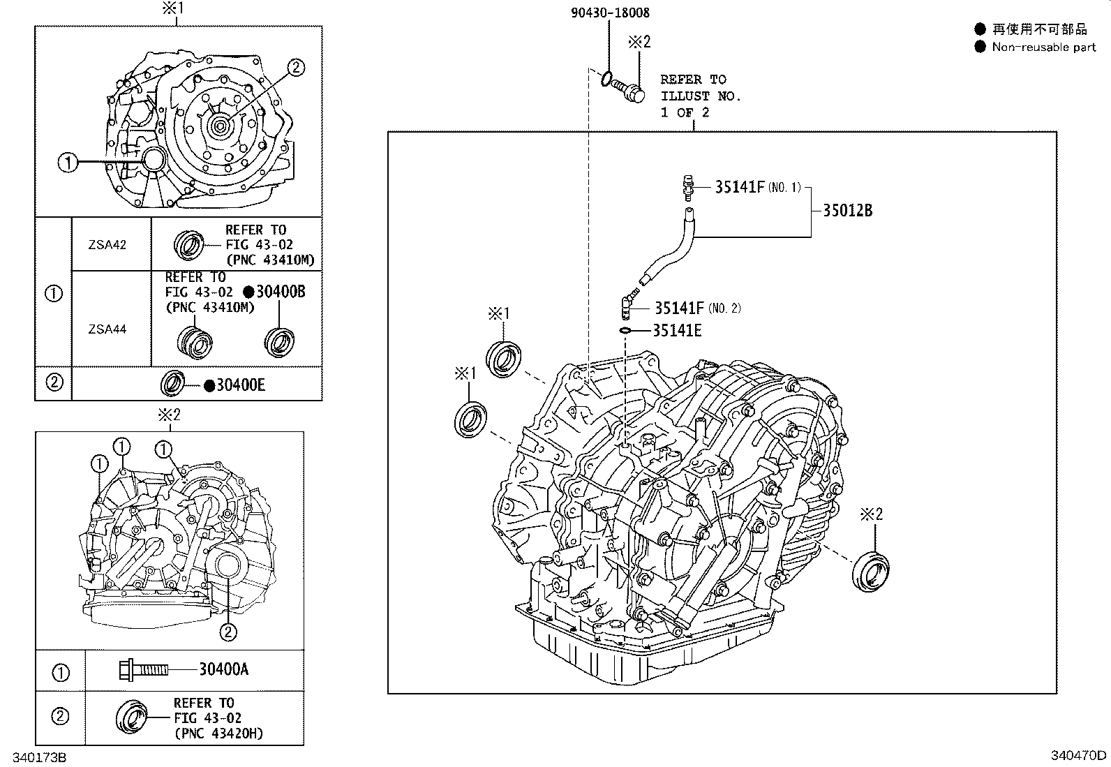 90105-C0227 BOLT(FOR TRANSAXLE & ENGINE SETTING) product image