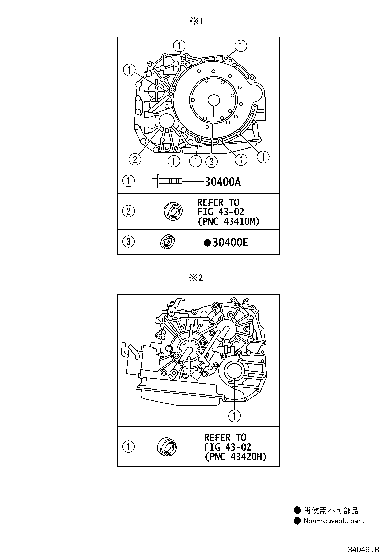 30400-12480 TRANSAXLE ASSY, CONTINUOUSLY VARIABLE product image