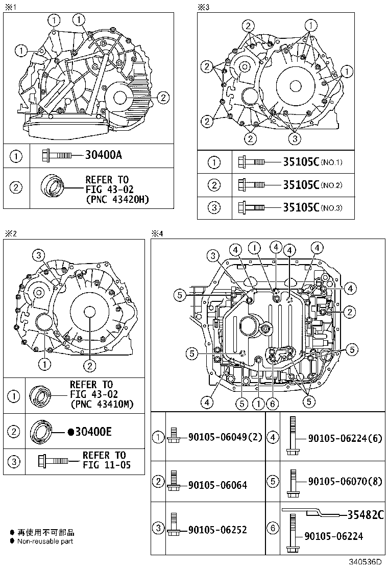 35330-0W040 STRAINER ASSY, OIL product image