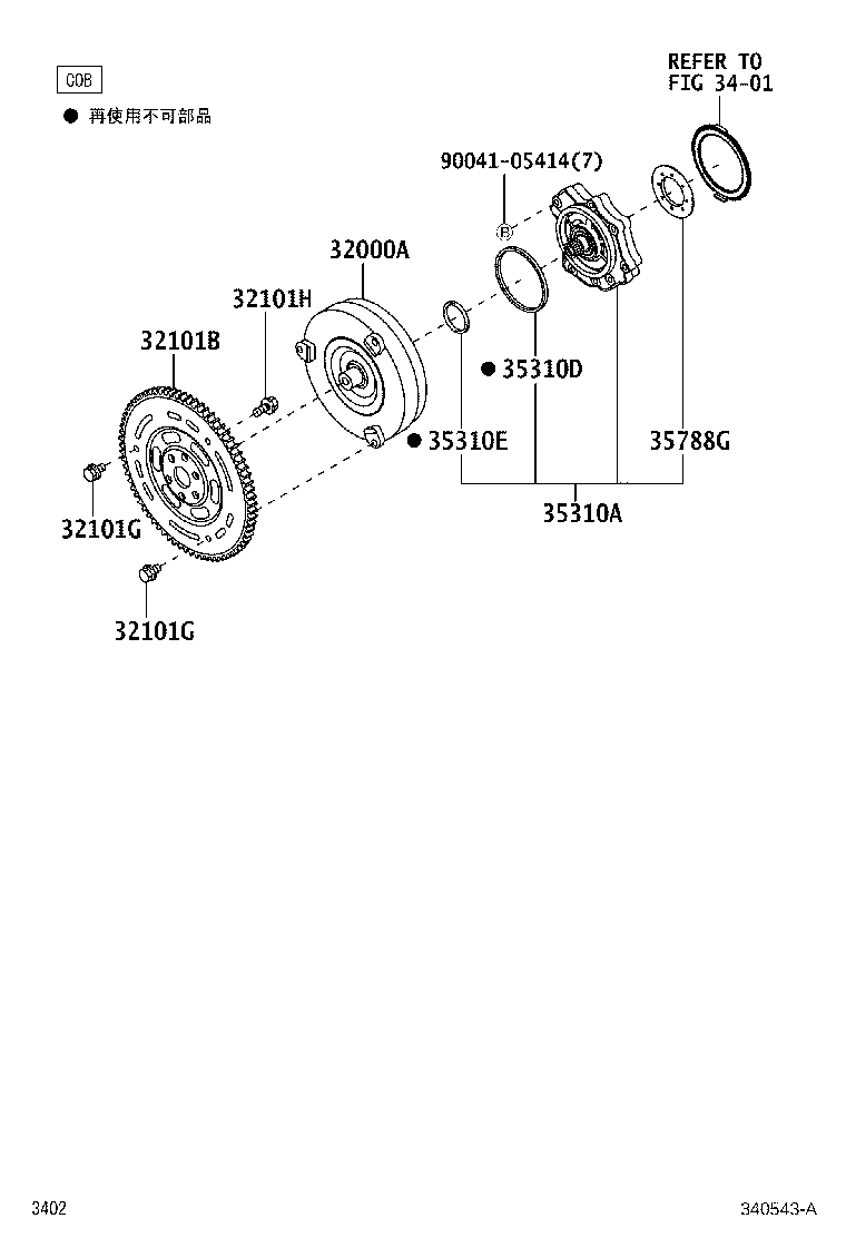 32000-B2210 CONVERTER ASSY, TORQUE product image