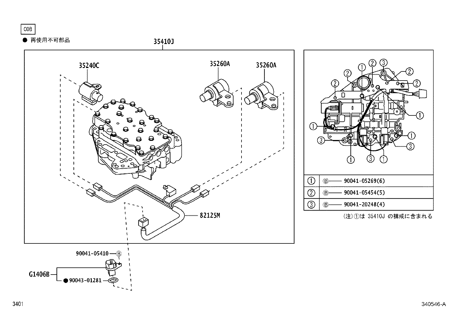 30400-B2750 TRANSAXLE ASSY, CONTINUOUSLY VARIABLE product image