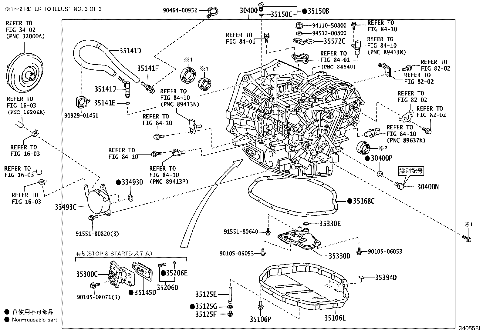 35106-52080 PAN SUB-ASSY, TRANSAXLE OIL(CVT) product image