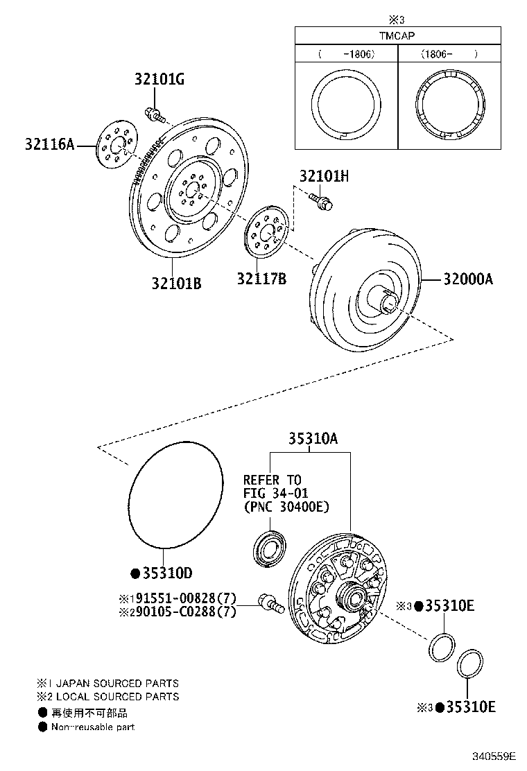 32000-02030 CONVERTER ASSY, TORQUE product image