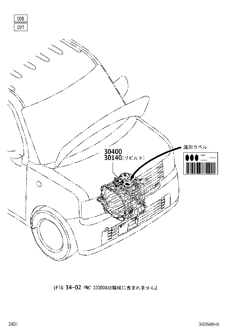 16261-B2110 HOSE, WATER BY-PASS, NO.6 product image
