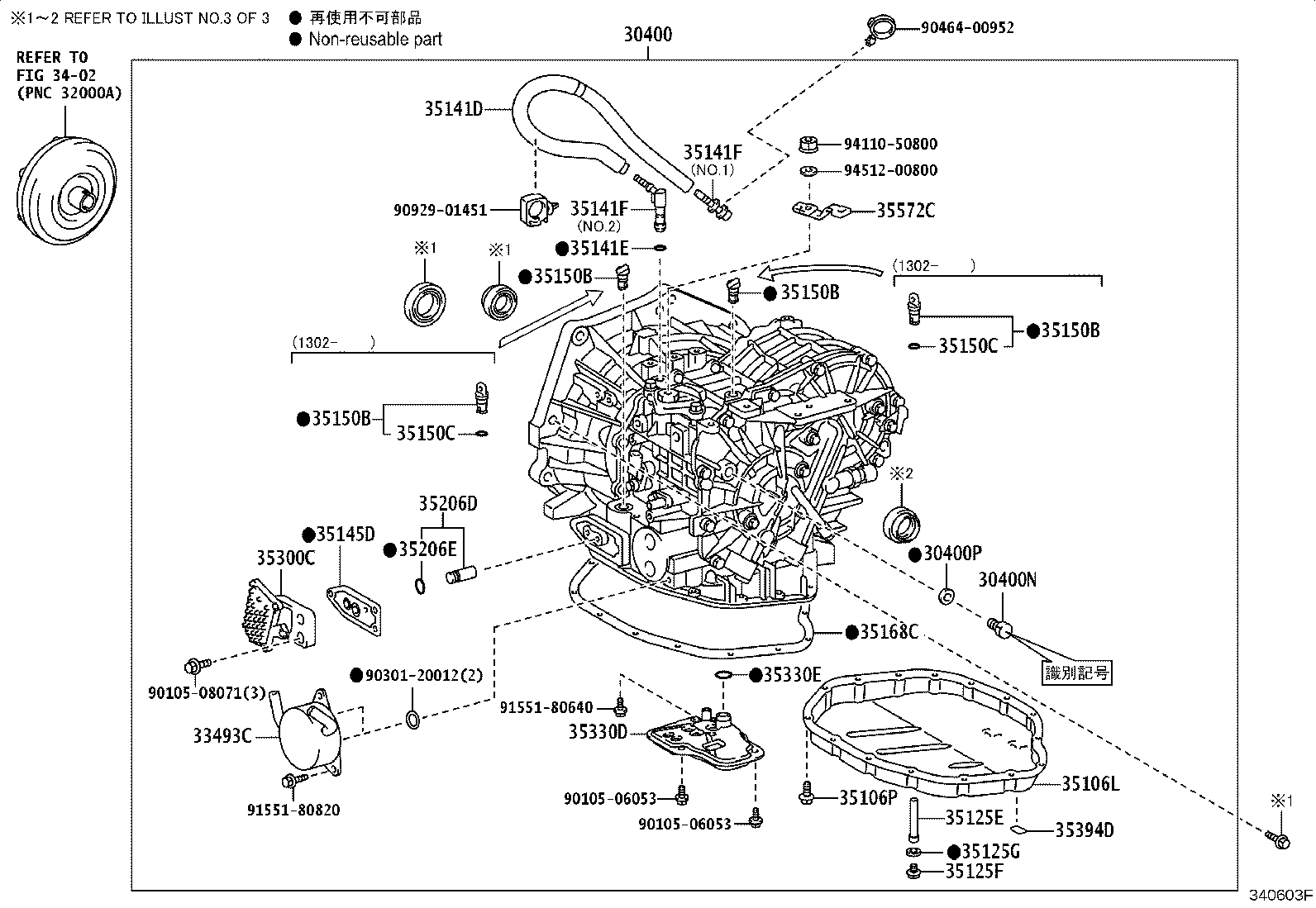 30400-52202 TRANSAXLE ASSY, CONTINUOUSLY VARIABLE product image