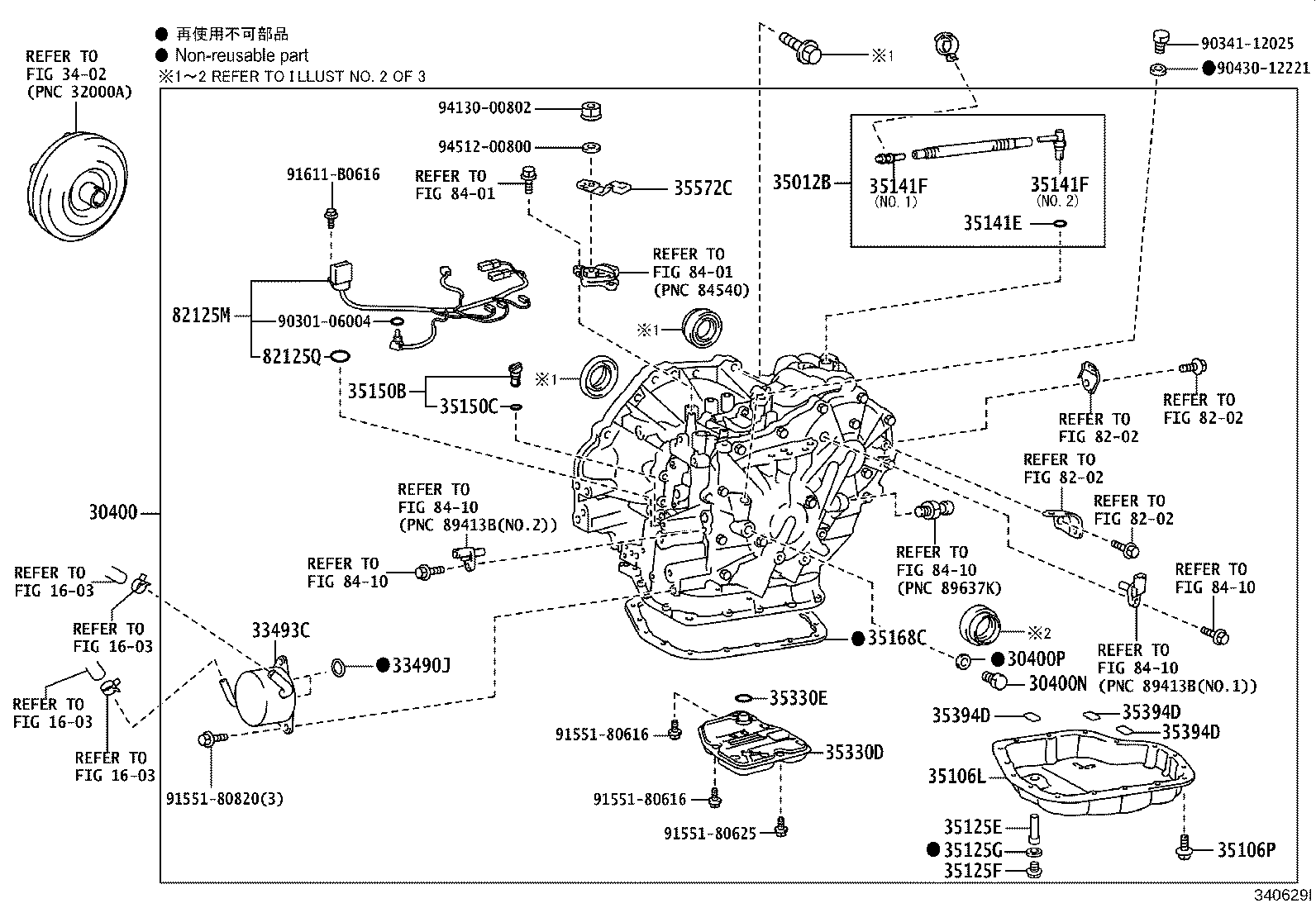 30140-12031 TRANSAXLE ASSY, CVT, REBUILT(W/O TORQUE CONVERTER) product image