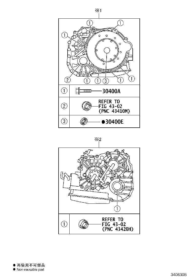 30140-12031 TRANSAXLE ASSY, CVT, REBUILT(W/O TORQUE CONVERTER) product image