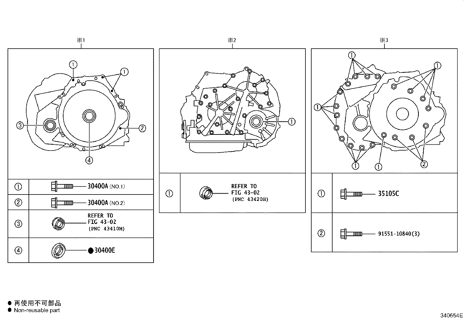 35125-58010 TUBE, OVERFLOW(CVT) product image