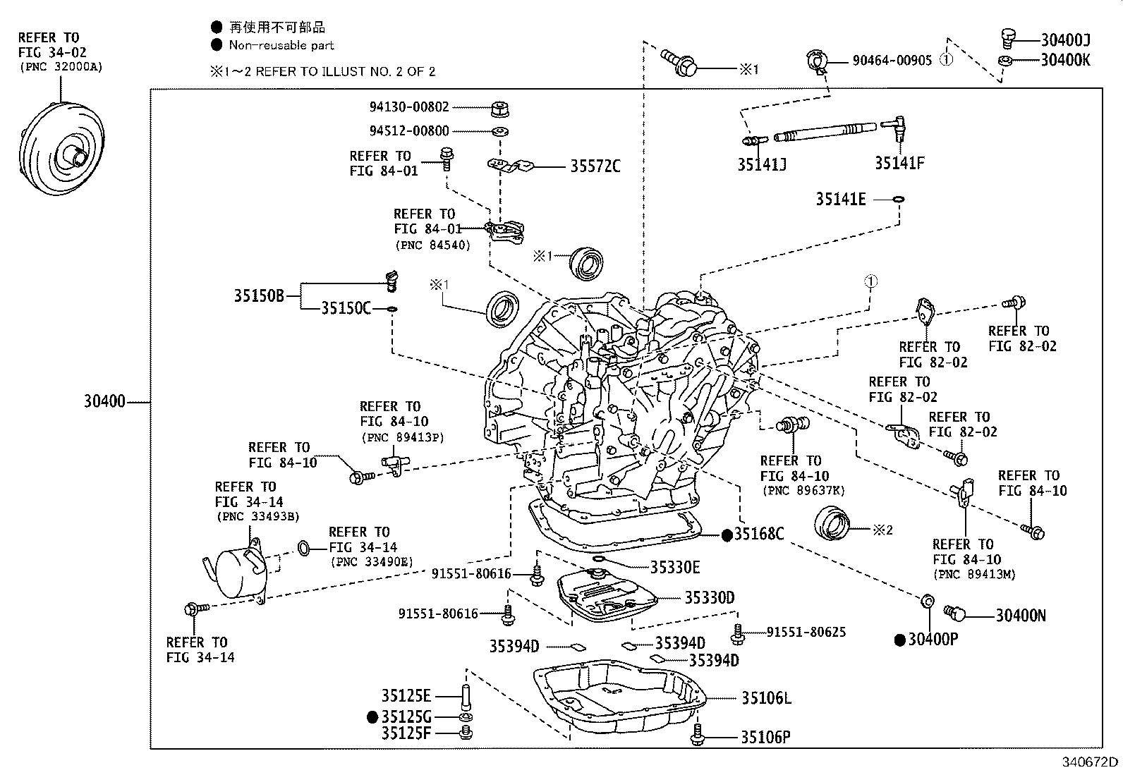 30400-20030 TRANSAXLE ASSY, CONTINUOUSLY VARIABLE product image
