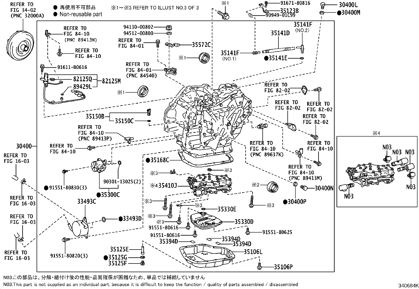30140-52320 TRANSAXLE ASSY, CVT, REBUILT(W/O TORQUE CONVERTER) product image