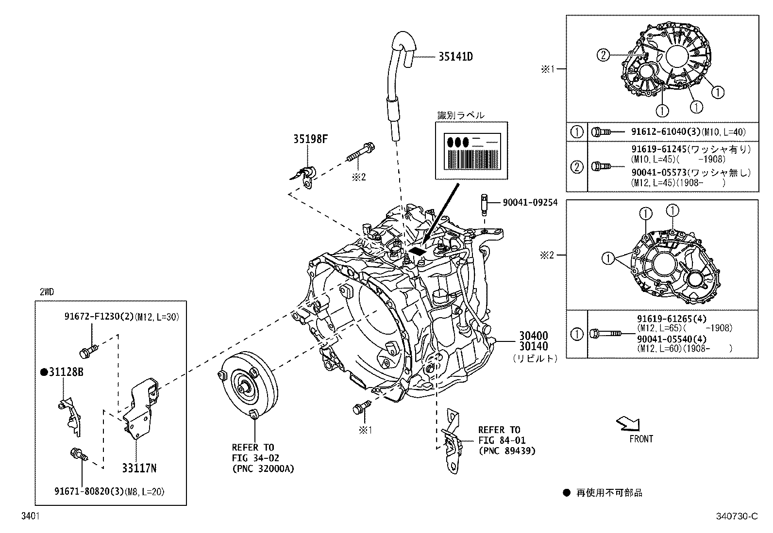 35103-B2060 GAGE SUB-ASSY, TRANSMISSION OIL LEVEL product image