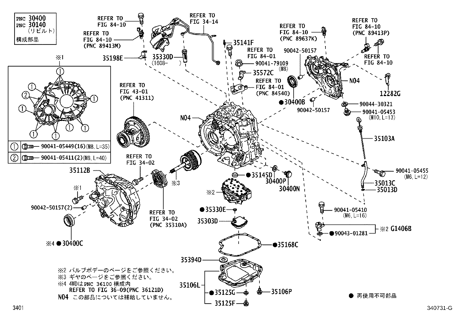 35103-B2060 GAGE SUB-ASSY, TRANSMISSION OIL LEVEL product image