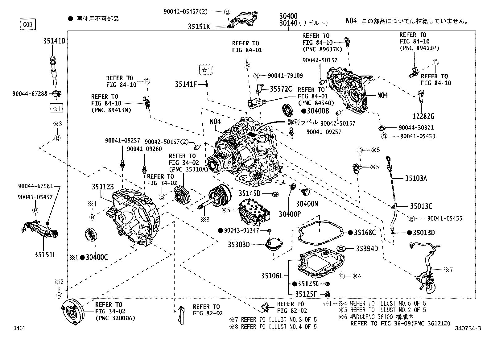 87246-B1060 HOSE, TRANSMISSION OIL COOLER, NO.2 product image