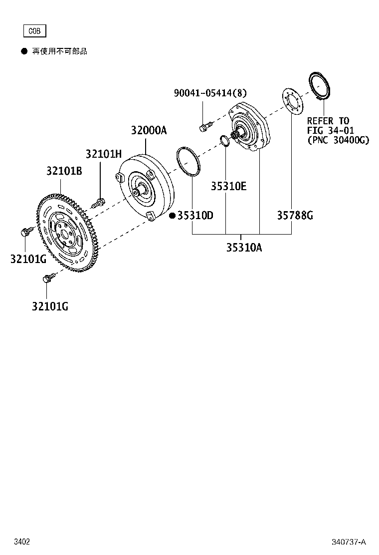 90041-05280 BOLT(FOR DRIVE PLATE & TORQUE CONVERTER SETTING) product image