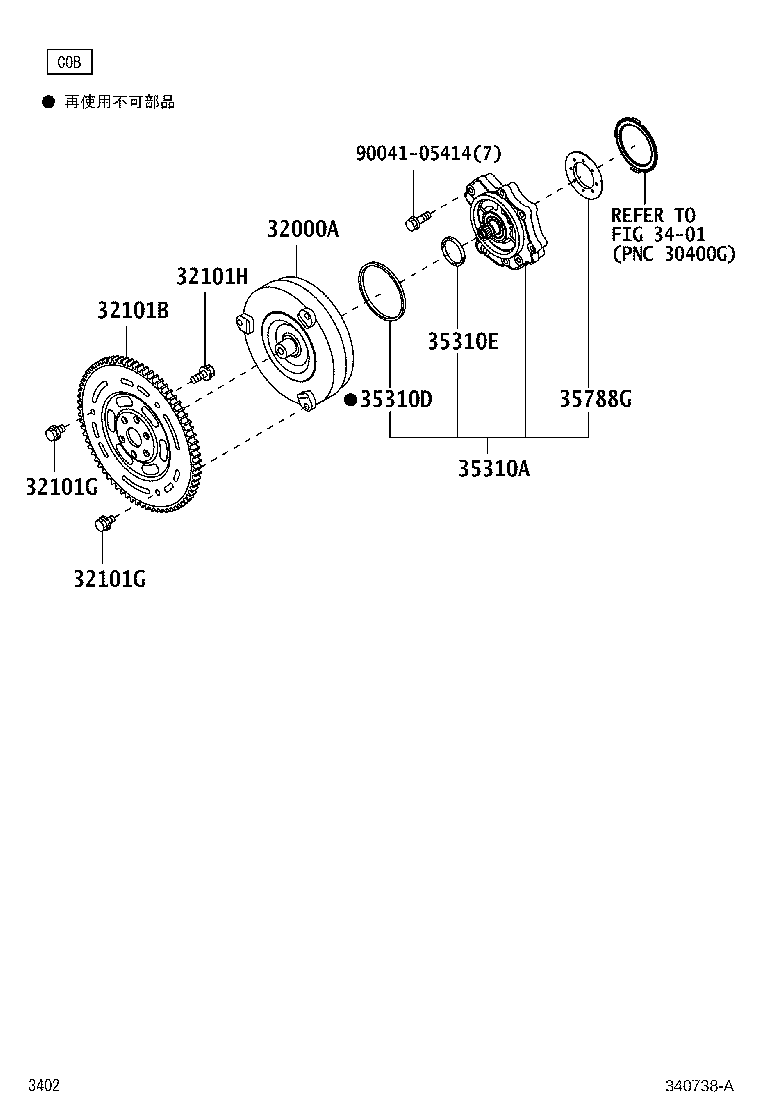 90041-05280 BOLT(FOR DRIVE PLATE & TORQUE CONVERTER SETTING) product image