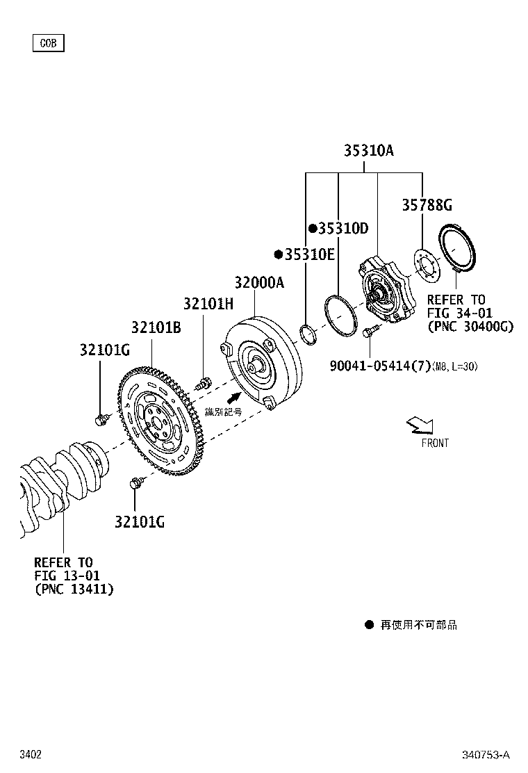 35310-B9022 PUMP ASSY, FRONT OIL product image