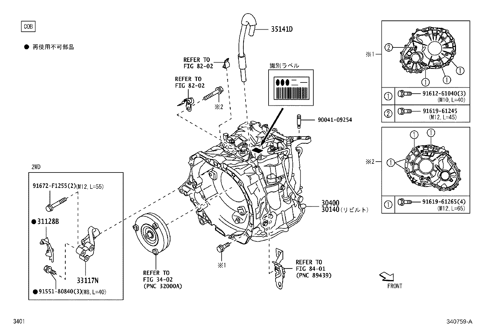 30400-B2500 TRANSAXLE ASSY, CONTINUOUSLY VARIABLE product image