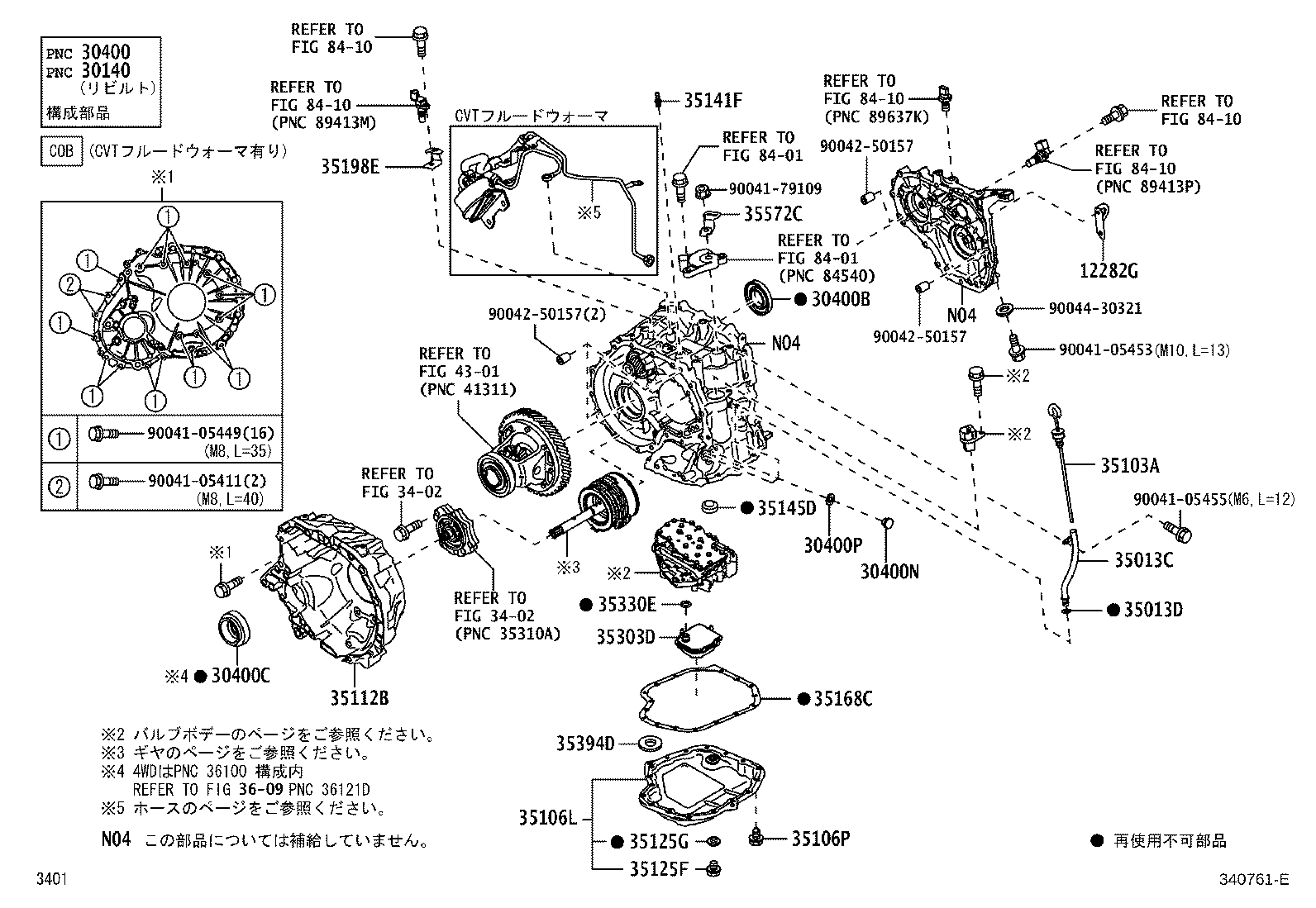 30400-B2500 TRANSAXLE ASSY, CONTINUOUSLY VARIABLE product image