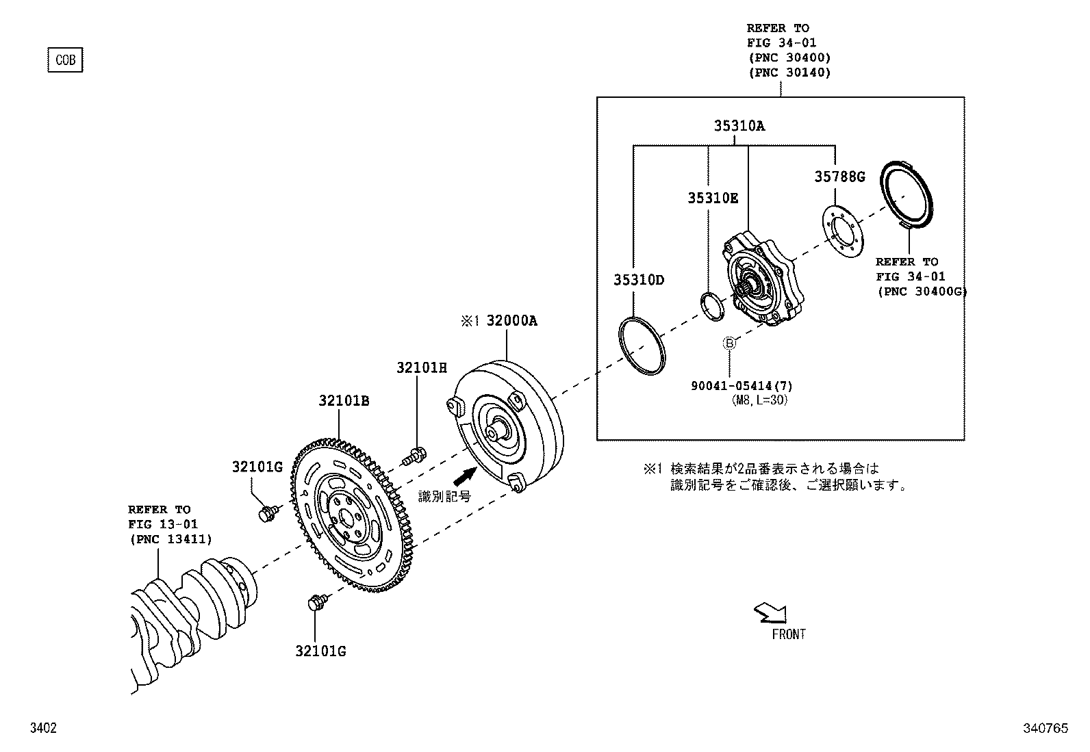 32000-B2180 CONVERTER ASSY, TORQUE product image