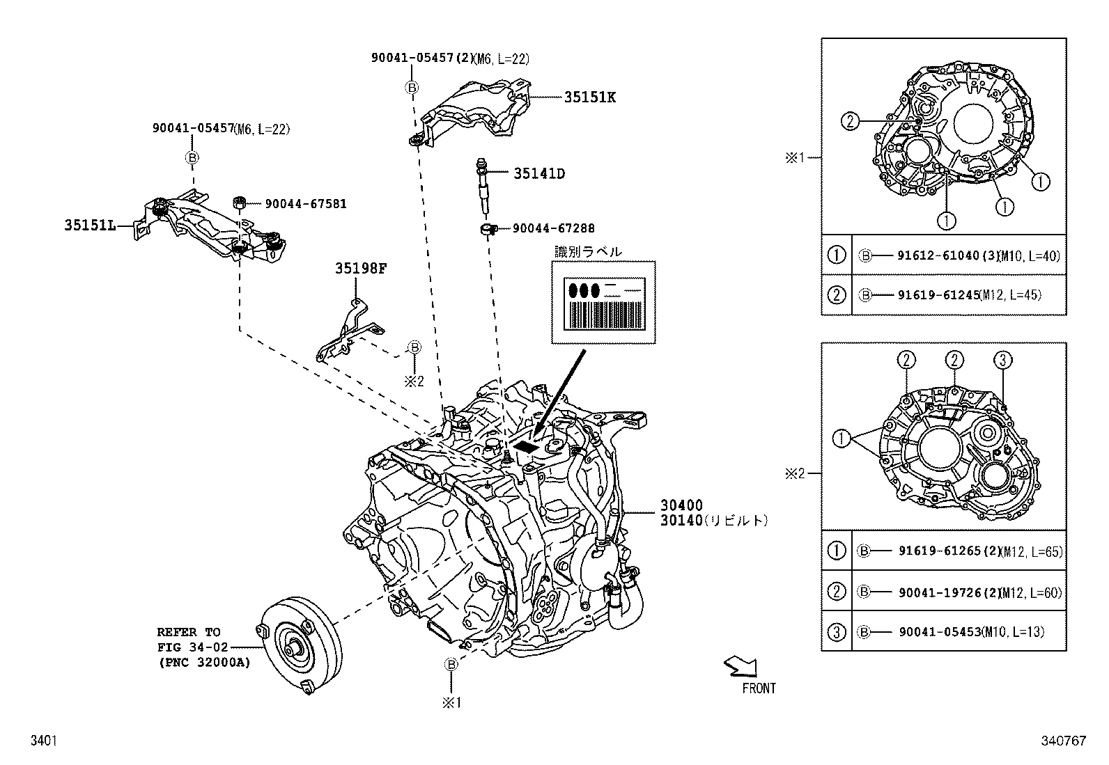 35103-B1080 GAGE SUB-ASSY, TRANSMISSION OIL LEVEL product image