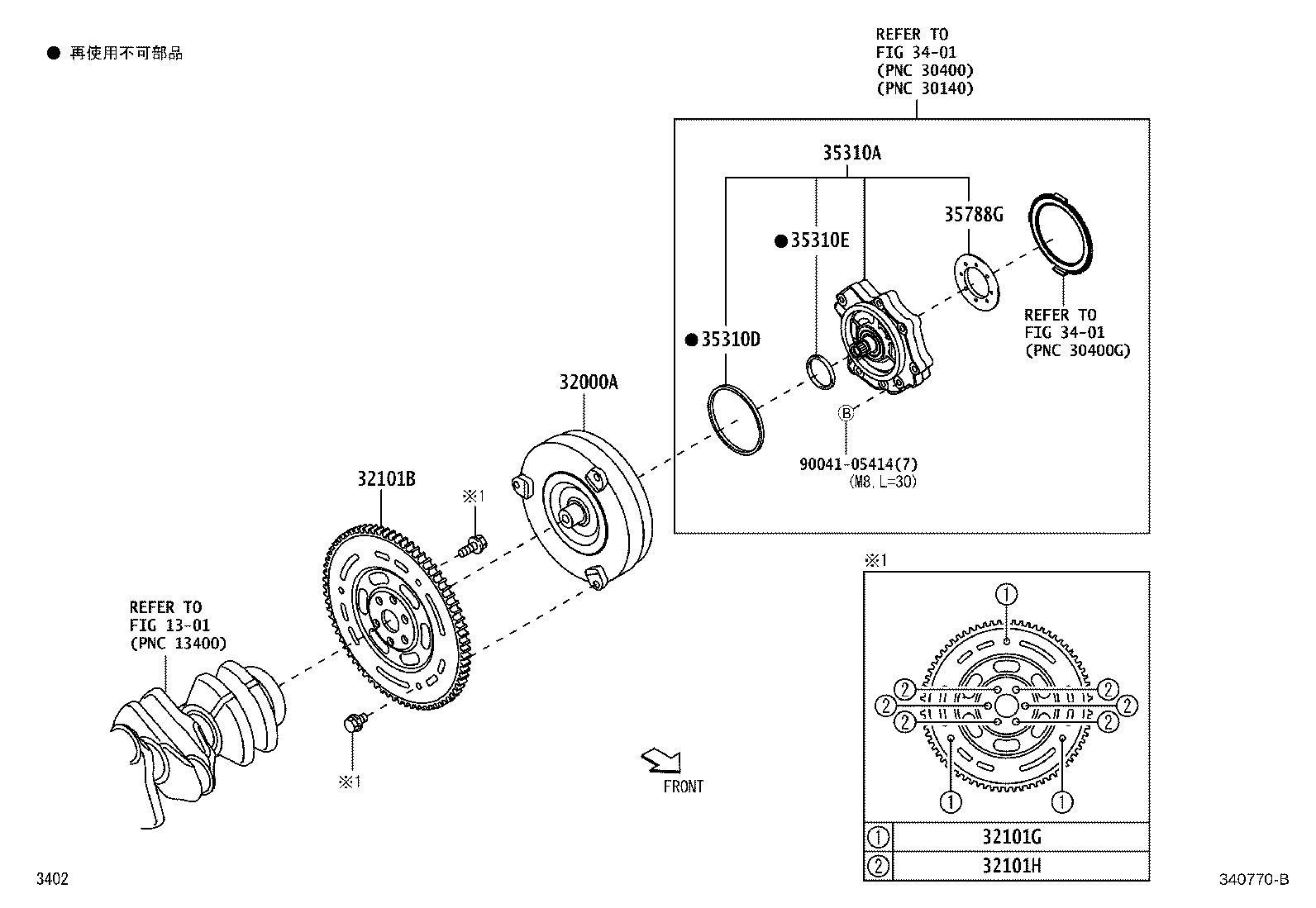 32000-B1120 CONVERTER ASSY, TORQUE product image