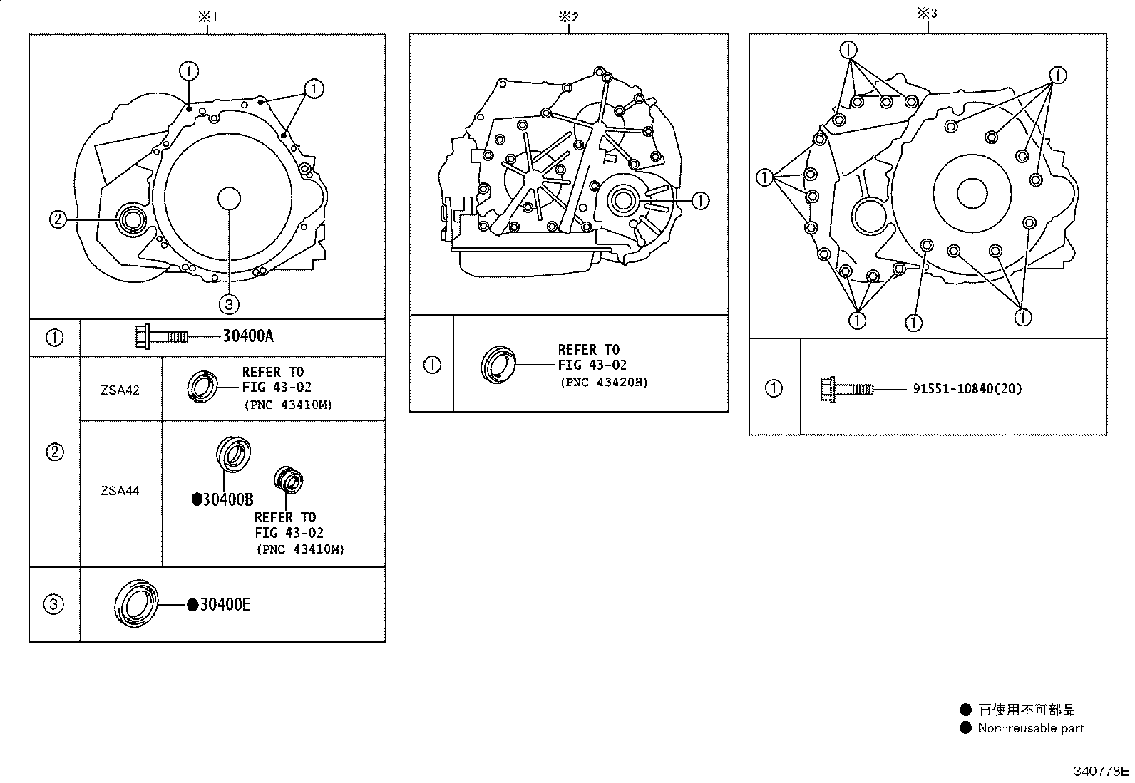 90105-C0227 BOLT(FOR TRANSAXLE & ENGINE SETTING) product image