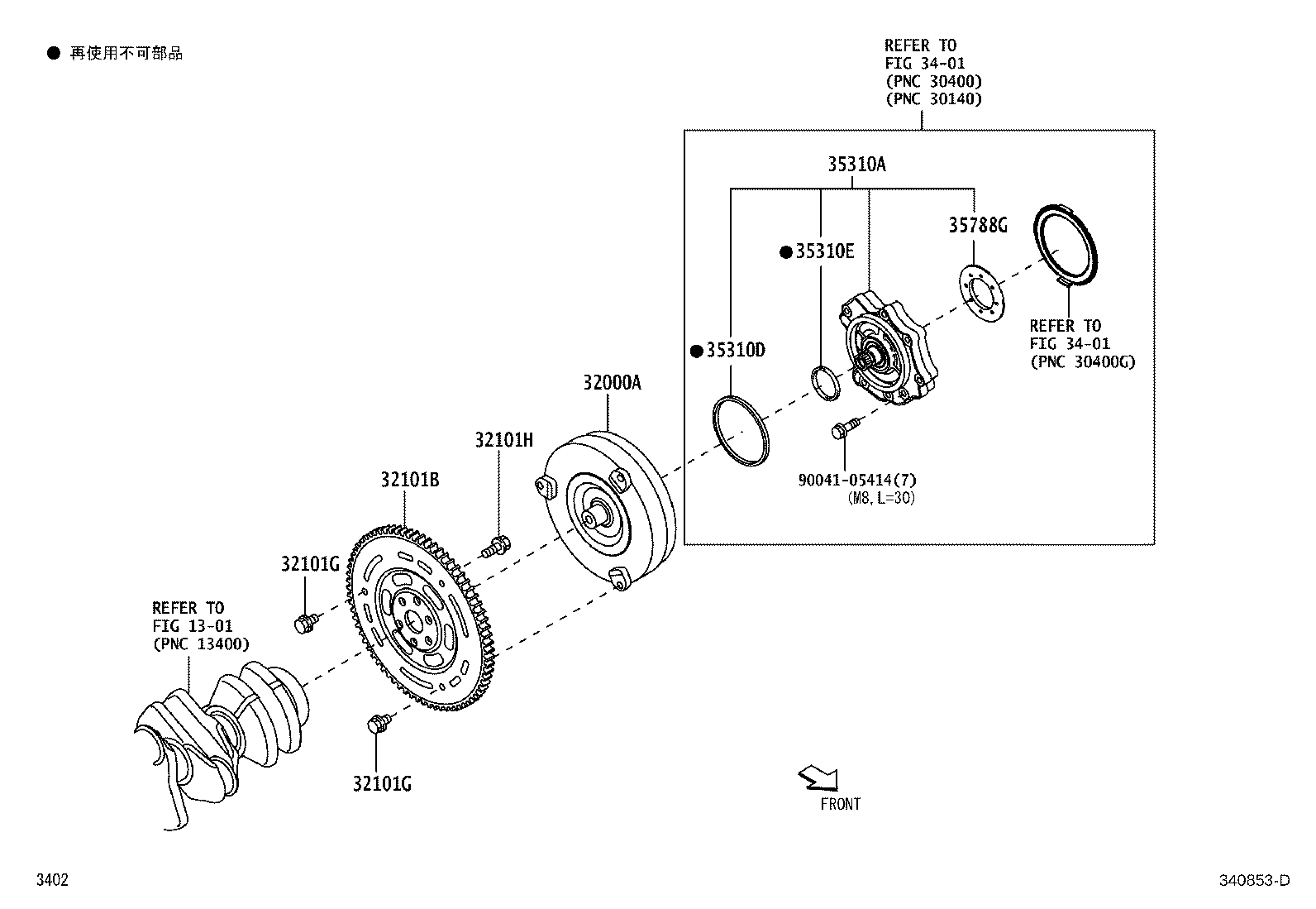 32101-B1060 GEAR SUB-ASSY, DRIVE PLATE & RING product image
