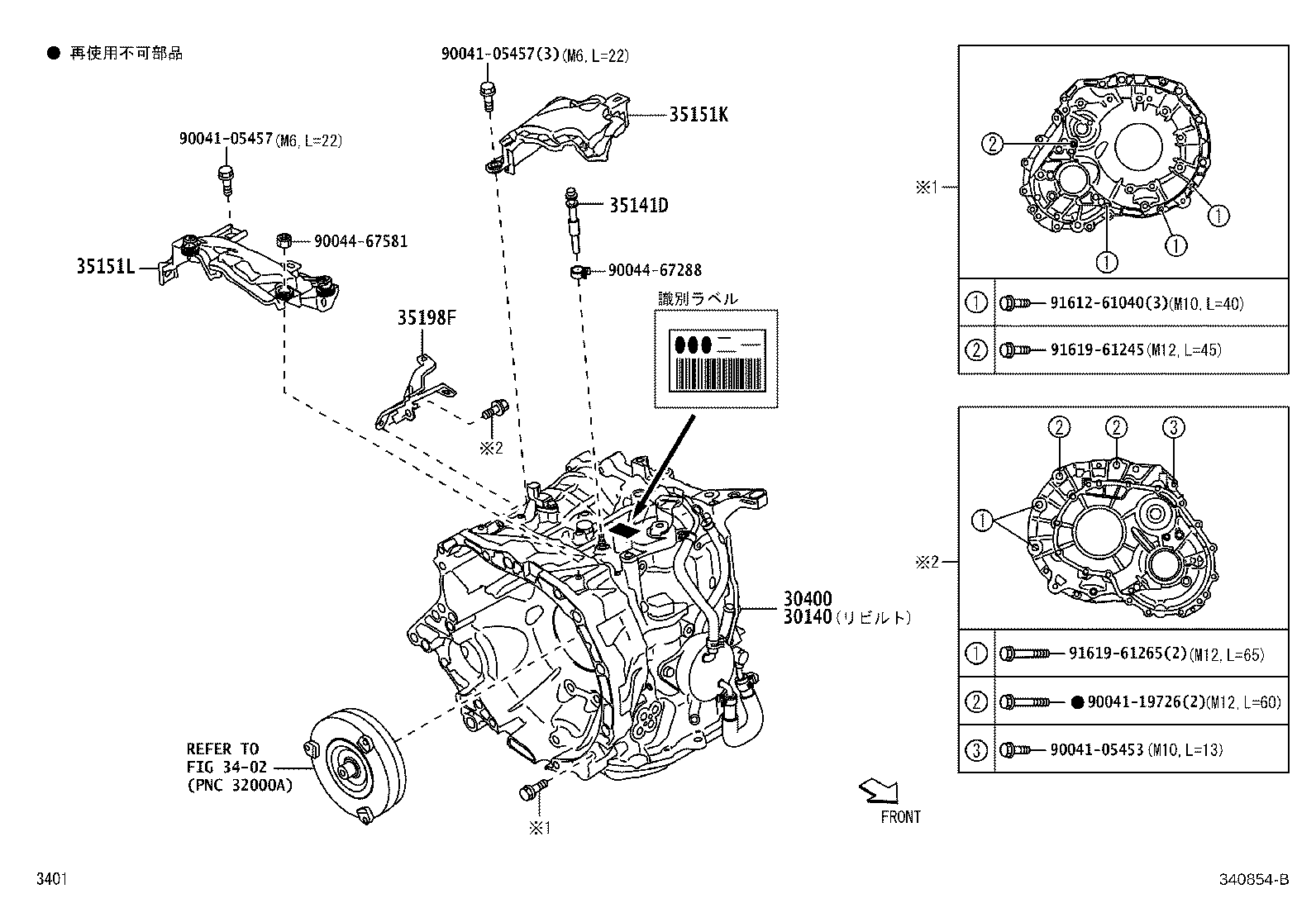 30140-B0120 TRANSAXLE ASSY, CVT, REBUILT(W/O TORQUE CONVERTER) product image