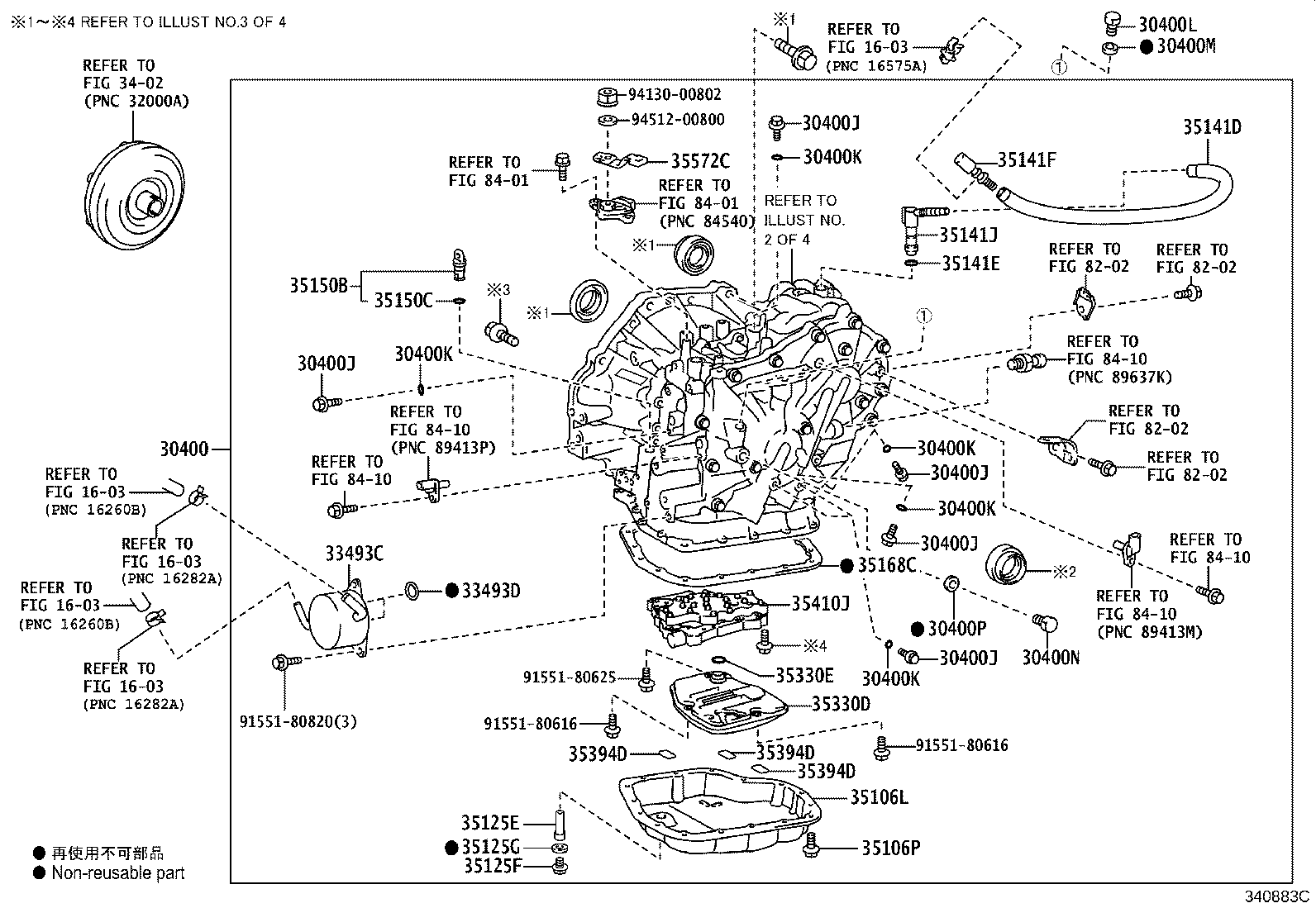 04354-10011 OVERHAUL KIT, TRANSAXLE(CVT) product image