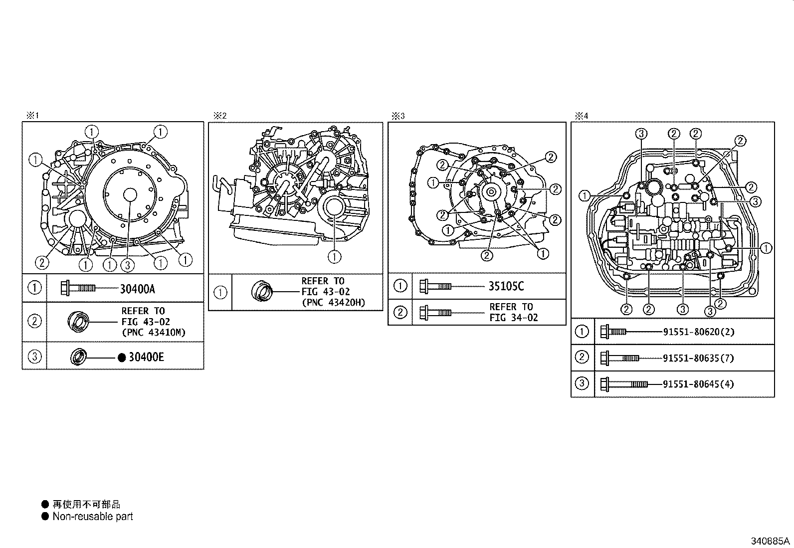 04354-10011 OVERHAUL KIT, TRANSAXLE(CVT) product image