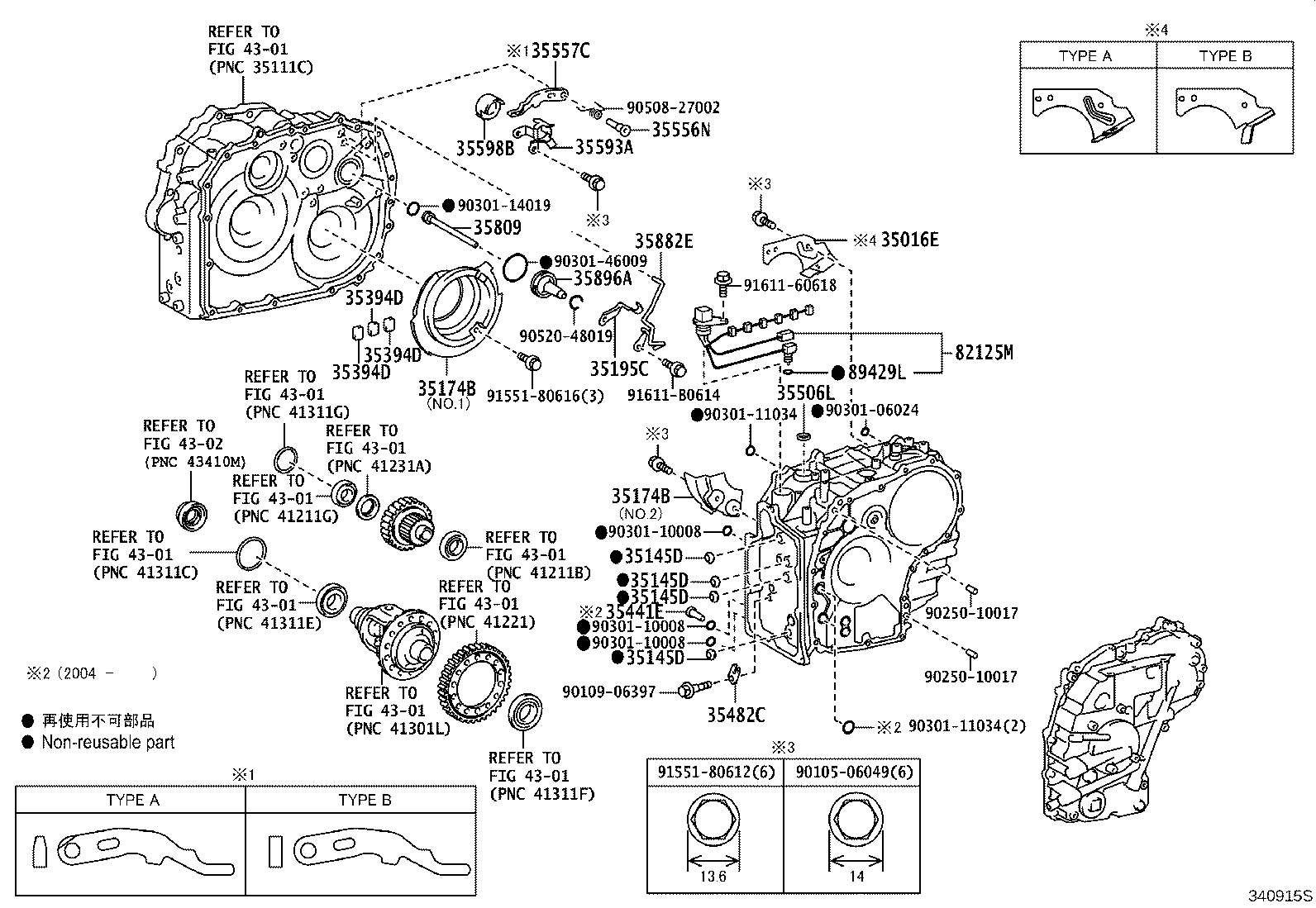 04354-12020 OVERHAUL KIT, TRANSAXLE(CVT) product image