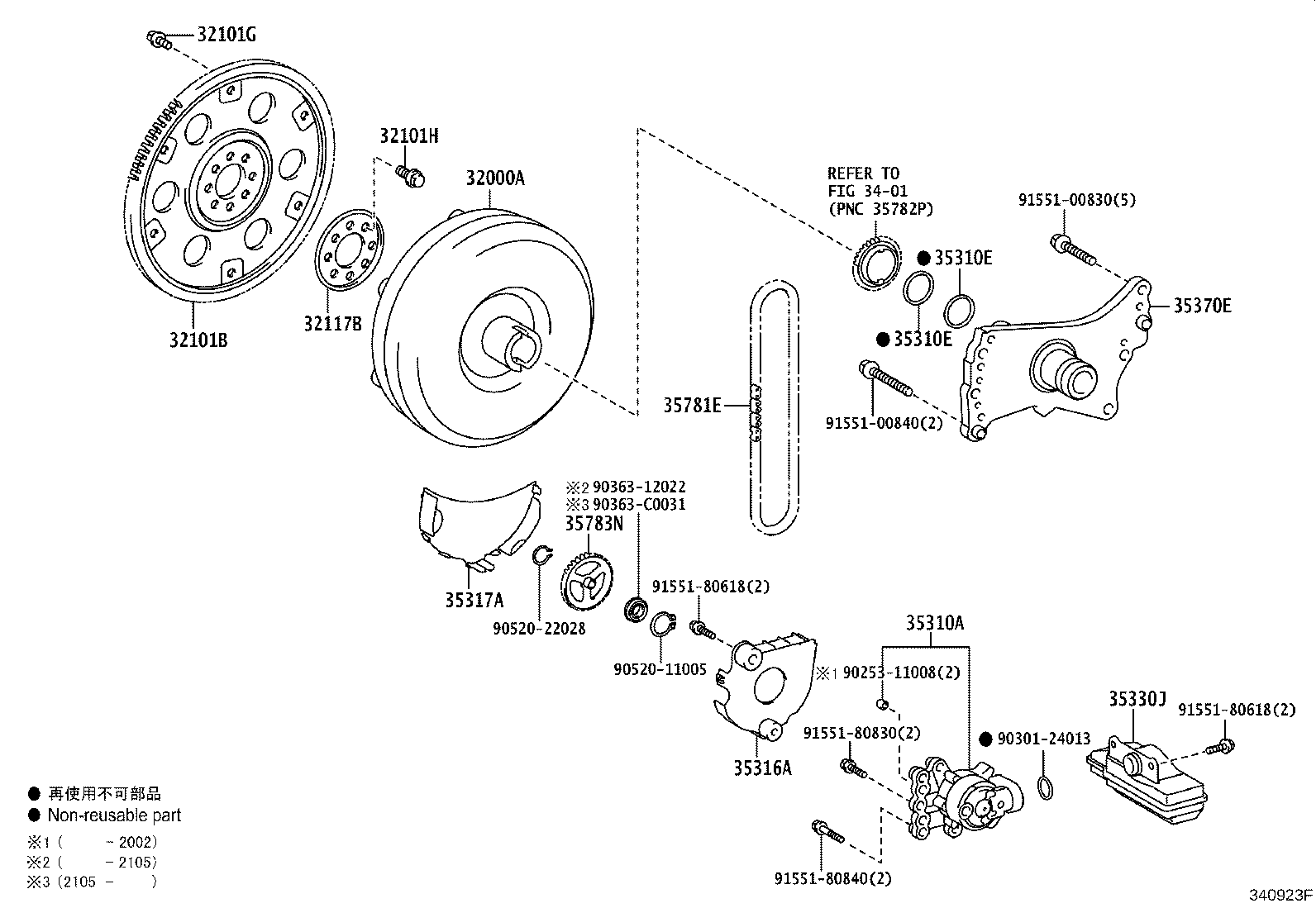 35330-0R020 Toyota Reference Part product image