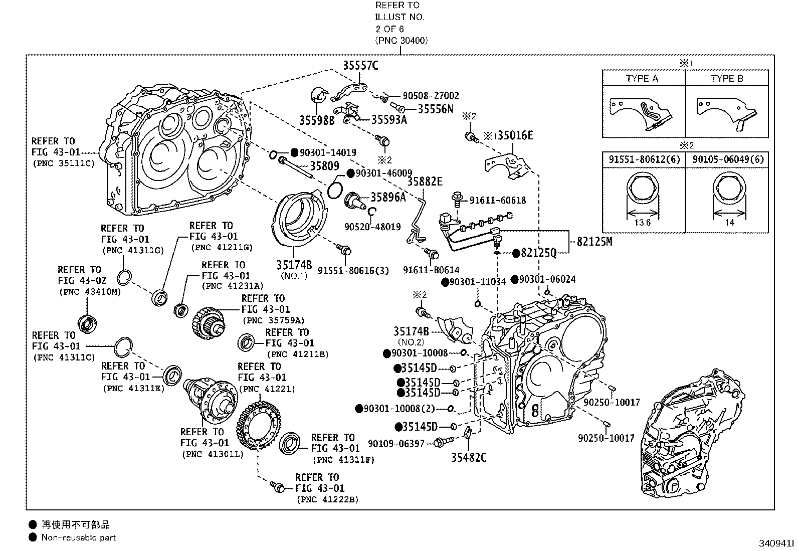 30140-76040 TRANSAXLE ASSY, CVT, REBUILT(W/O TORQUE CONVERTER) product image