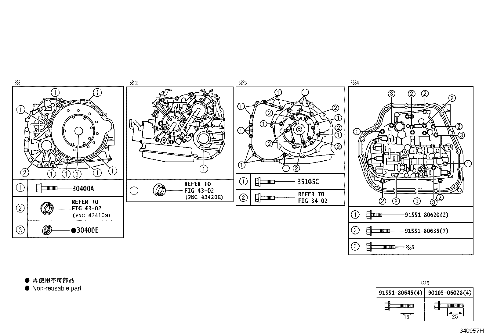 35068-12020 SPRING SUB-ASSY, 1ST & REVERSE BRAKE RETURN product image