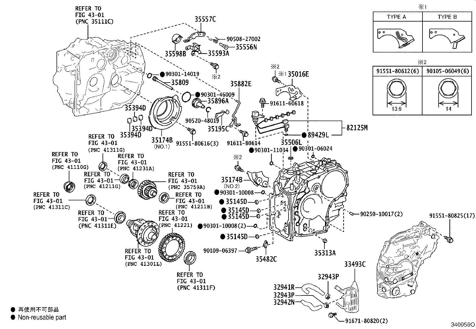 04354-42020 OVERHAUL KIT, TRANSAXLE(CVT) product image