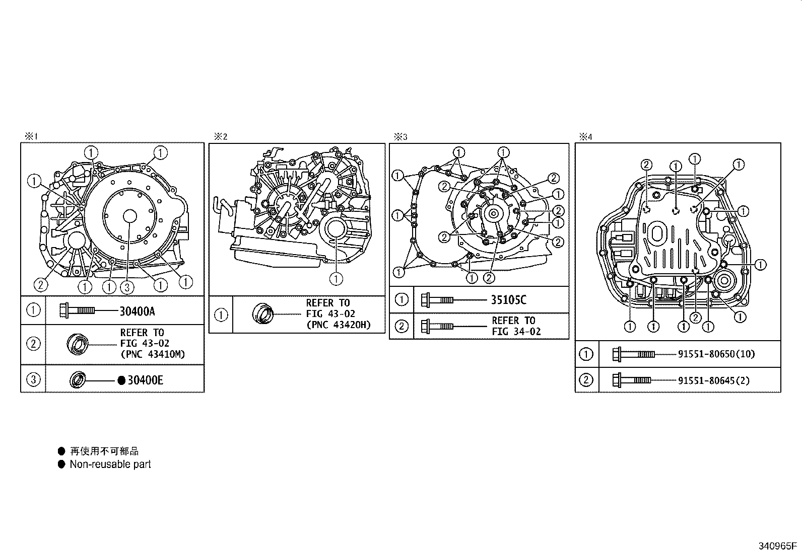 35068-12020 SPRING SUB-ASSY, 1ST & REVERSE BRAKE RETURN product image