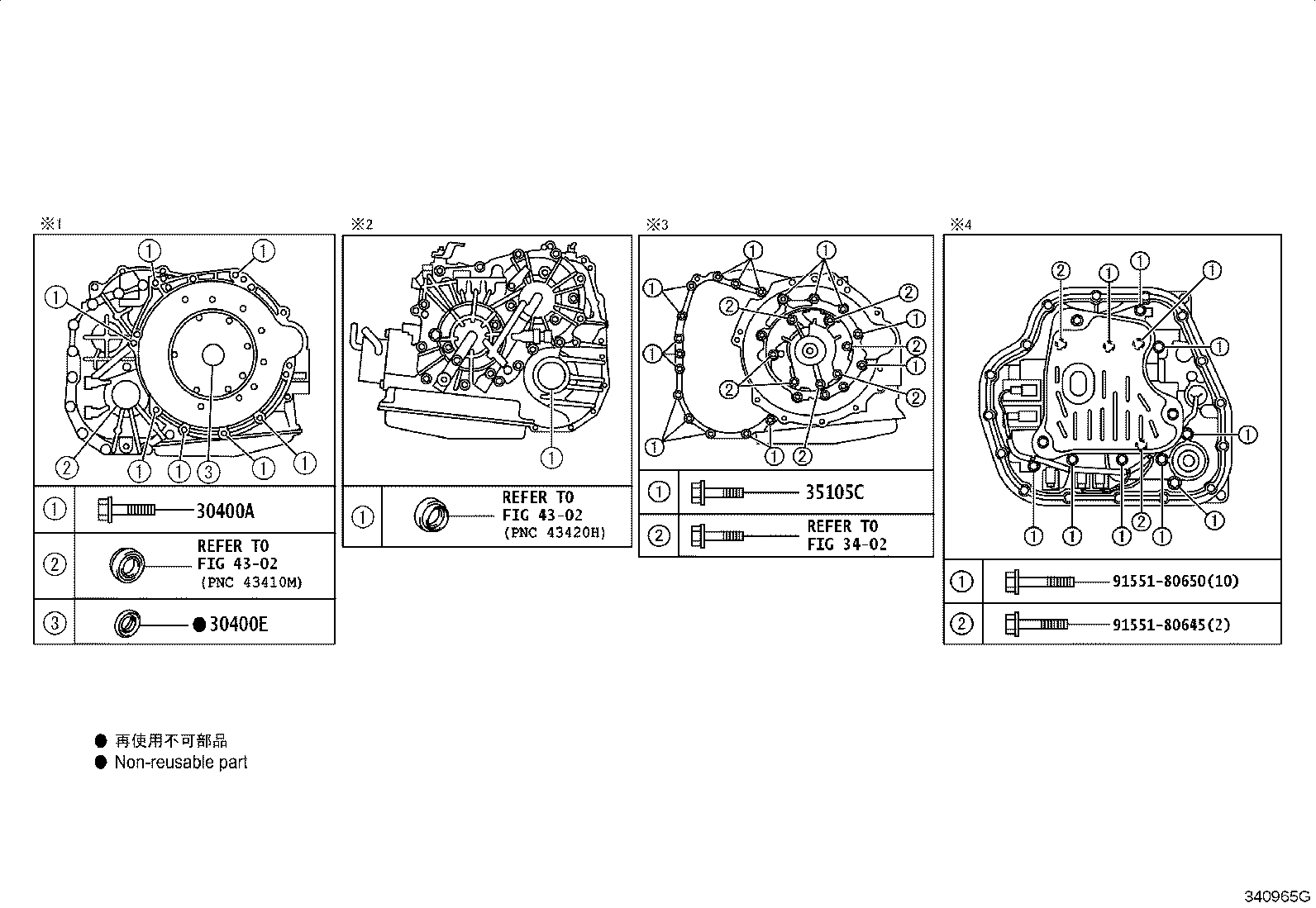 35068-12020 SPRING SUB-ASSY, 1ST & REVERSE BRAKE RETURN product image