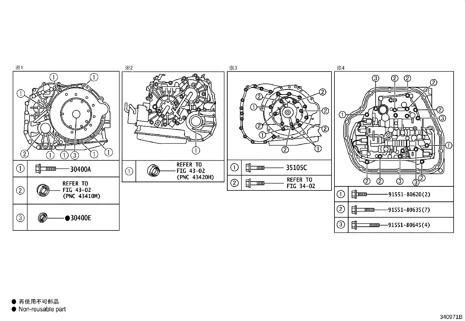 35165-12060 PLATE, TRANSMISSION CASE, NO.1 product image