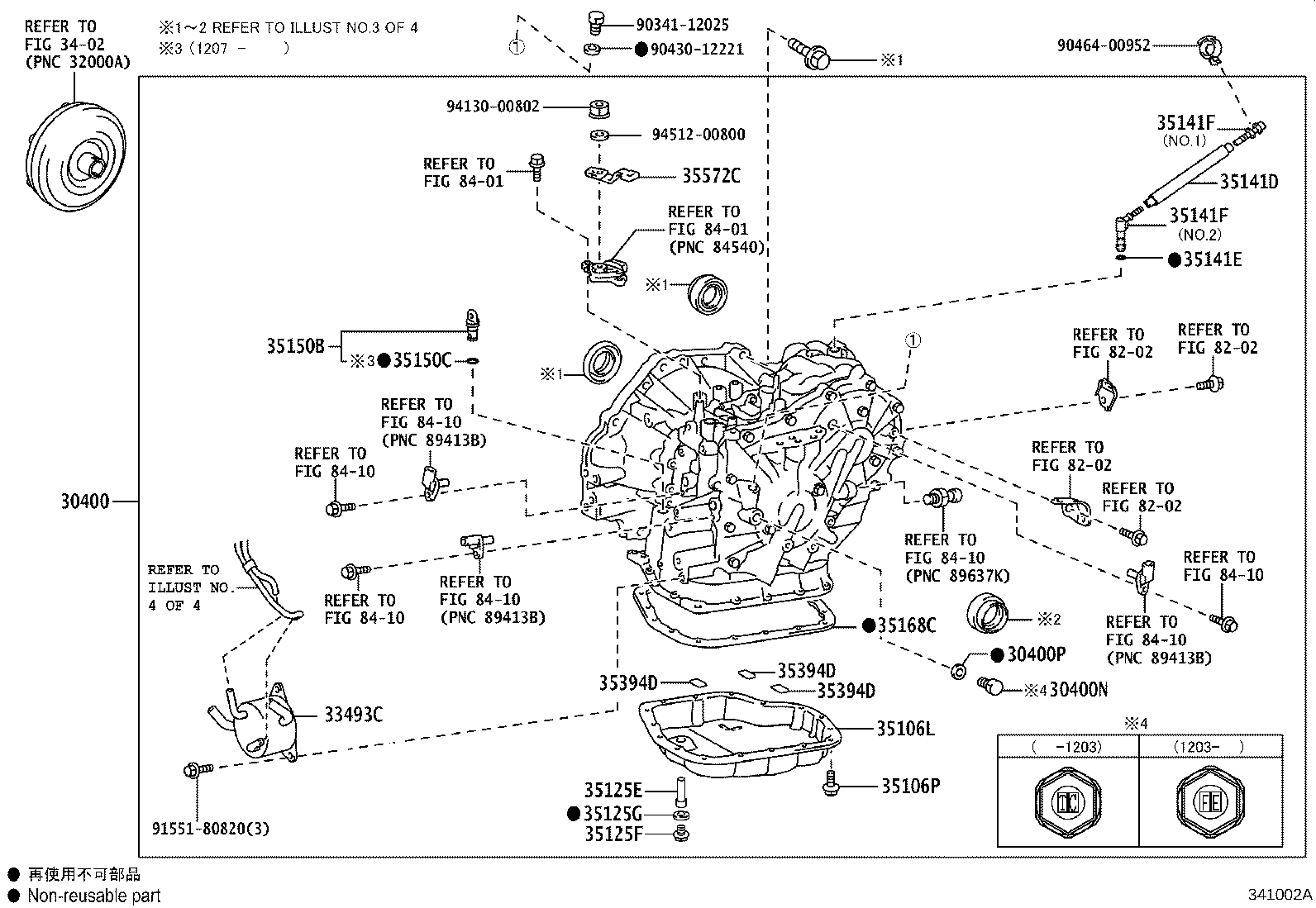 32943-0F010 HOSE, TRANSMISSION OIL COOLER, NO.1 product image