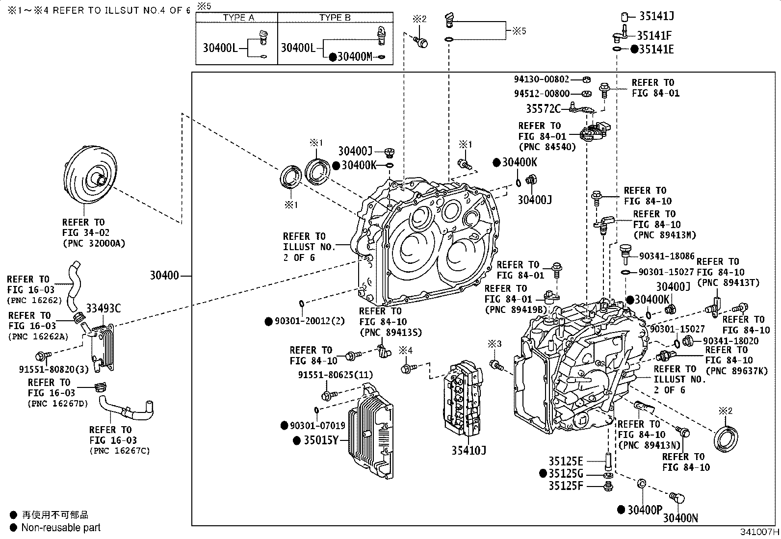 Toyota 90301-95004 RING, O (FOR REVERSE BRAKE PISTON)