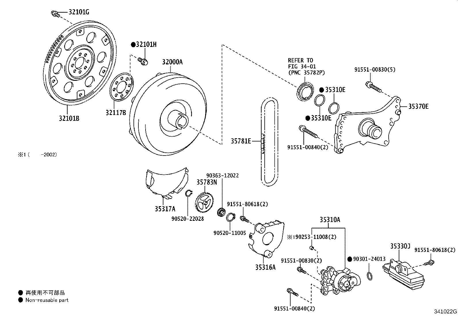 32000-12590 CONVERTER ASSY, TORQUE product image