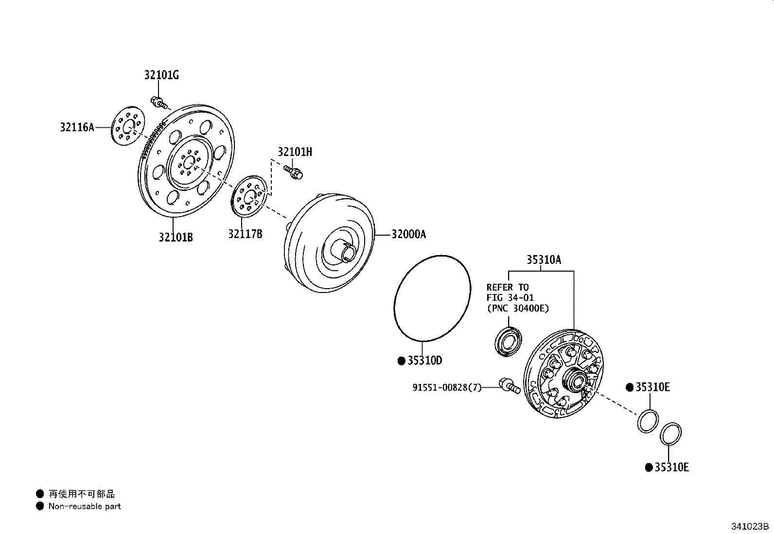 32000-12590 CONVERTER ASSY, TORQUE product image