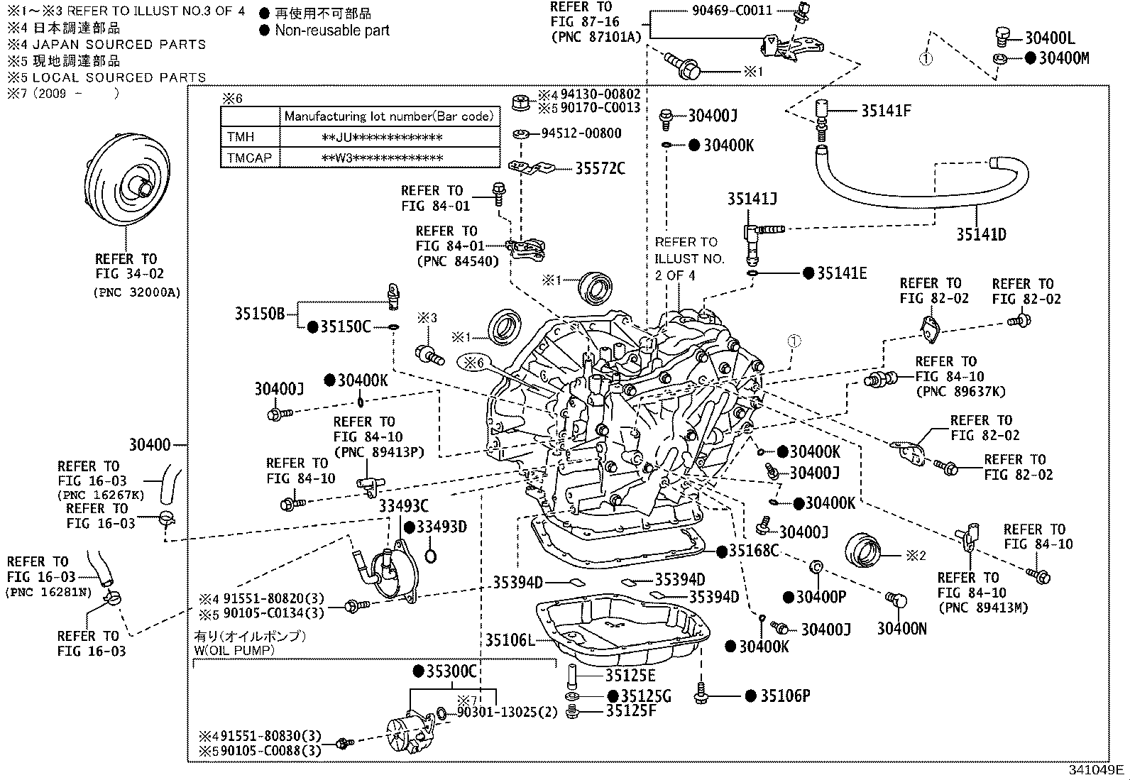 04354-02010 OVERHAUL KIT, TRANSAXLE(CVT) product image